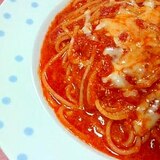 モッツァレラチーズのトマトソースパスタ
